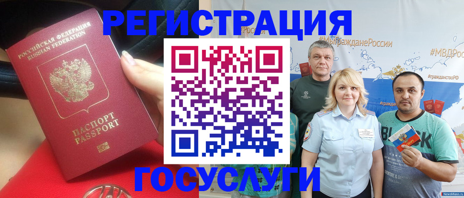 регистрация для школы в Димитровграде