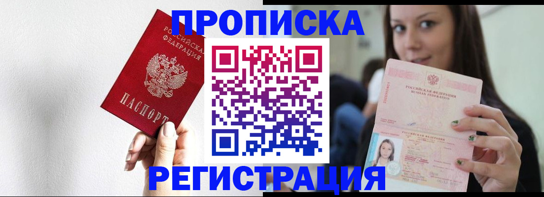 регистрация для дет. сада в Димитровграде